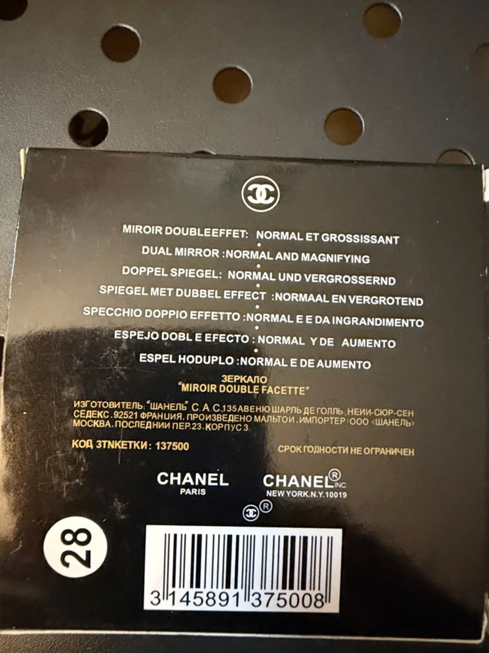 CHANEL Black Compact Double Mirror Duo - Picture 11 of 11